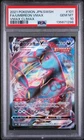 2021 POKEMON JPN SWORD & SHIELD VMAX CLIMAX #101 FULL ART/UMBREON VMAX PSA 10