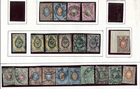 Russia : Small collection starting with classics