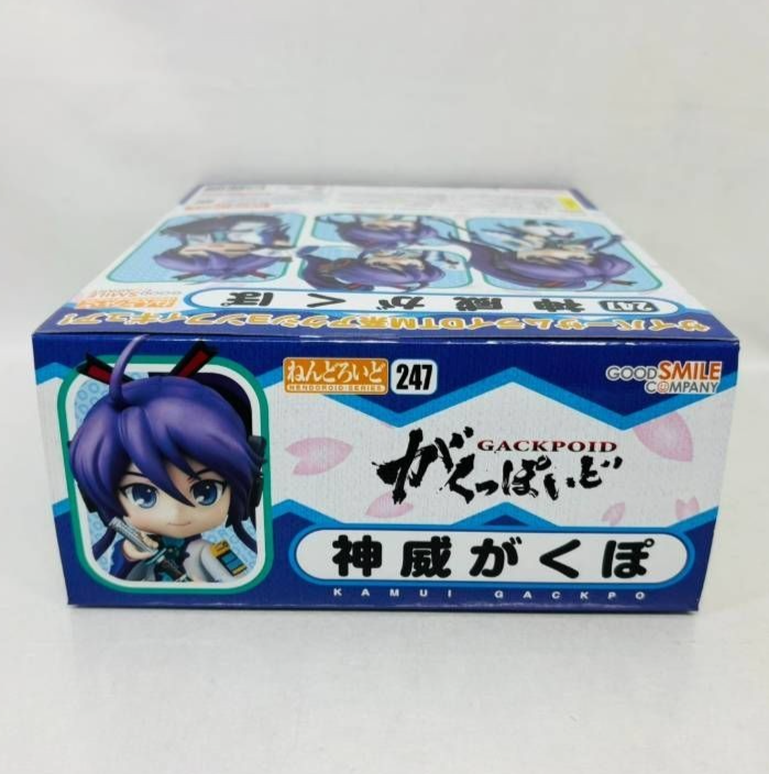 Nendoroid 247 Gackpo Kamui Virtual Vocalist Gackpoid Good Smile