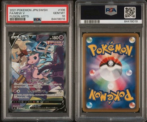 PSA 10 2021 Pokemon Japanese Fusion Arts S8 2021 SWSH FA/MEW V Alt Art #106