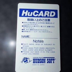 PC Engine Soft Power Golf