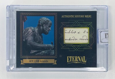 世界最高峰からの教え ジェイ・エイブラハム コネクション2024 新品 未開封 世界最高峰からの教え ジェイ・エイブラハムコネクション2024