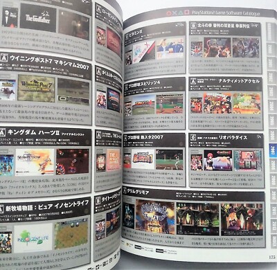 PlayStation 2 Perfect Catalog Vol.2 2004-2013 Japanese Game PlayStation 2 Perfect Catalog Vol.2 2004-2013 Japanese Game