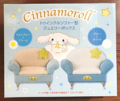 NIB Cinnamoroll 9'' Dog Puppy Twinkle Sofa Couch Shaped Jewelry Box Toreba Sanrio