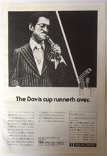 Shure Microphone SM56 Advert Sammy Davis Jr. 1977 Clipping Japan ML 8A