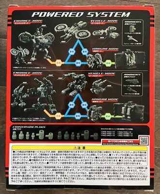 Takara Tomy Diaclone DA-16 Cosmo Marines Armament Set Powered