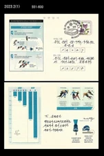 Sports,Pyeongchang Winter Olympics,Korea Postal Card,PSC,Short Track Skating