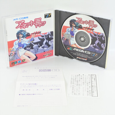 ANET FUTATABI Sega Mega CD 1771 mcd