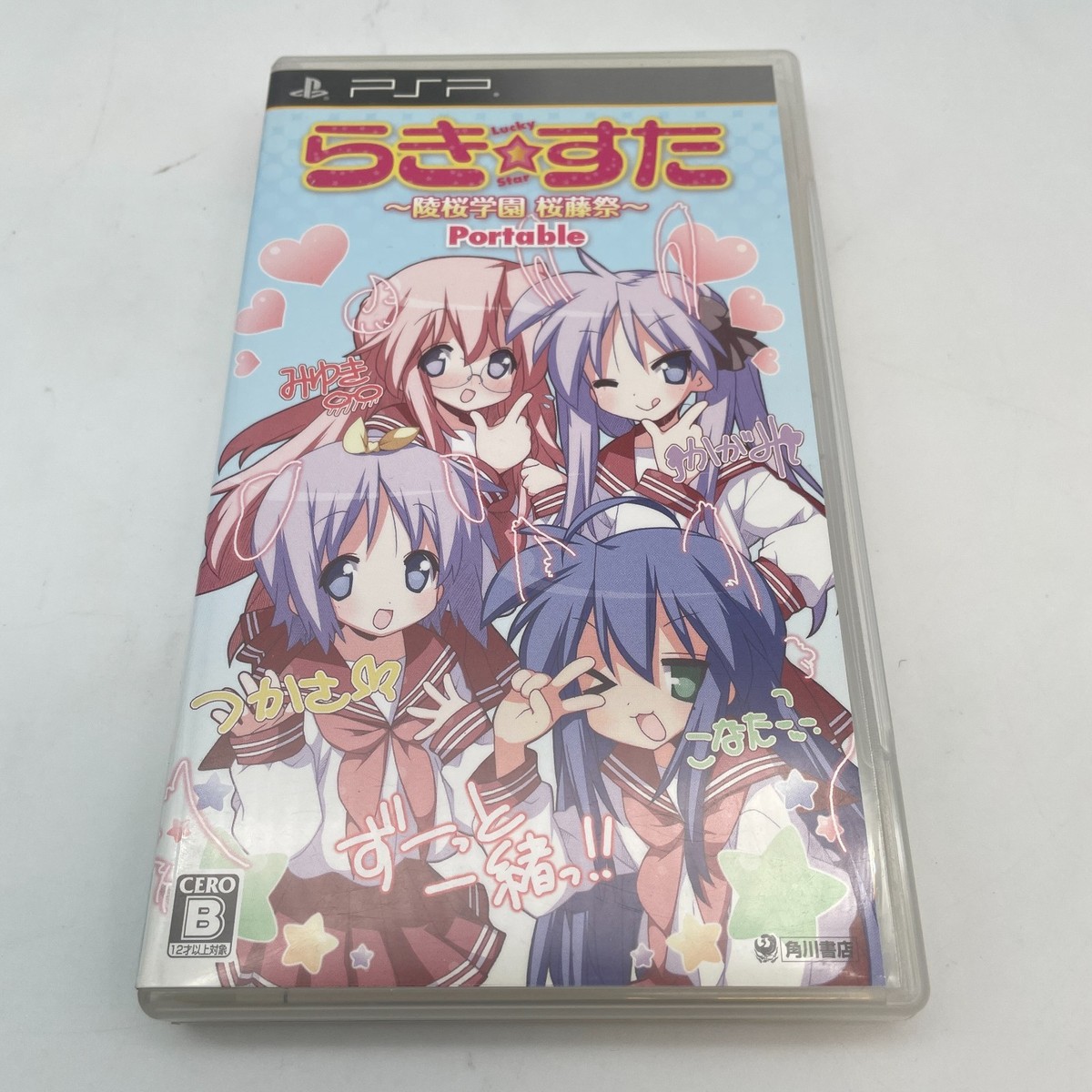 psp ソフト PSP Lucky Star Ryouou Gakuen Sakurafujisai PlayStation Portable