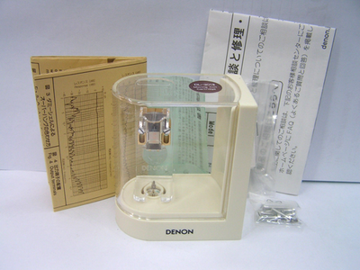 Denon DL-301 II 0.4mV Low Output MC cartridge, Made in Japan. | eBay