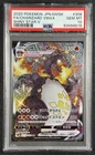 CHARIZARD VMAX PSA 10 2020 POKEMON SWSH JAPANESE SHINY STAR V #308/190 FA 4519