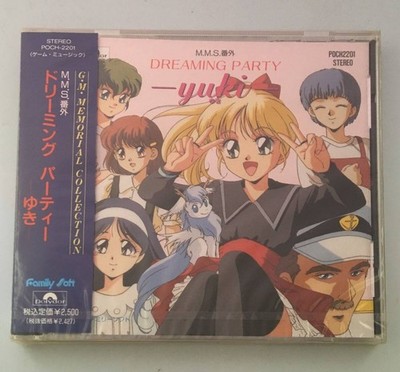 Maria Kawamura M.S.S. Dreaming Party CD ungeöffnet neues Modell