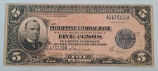 Philippines National Bank 5 pesos 1916 - see other sales