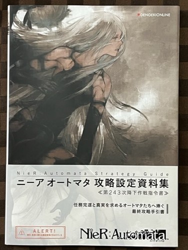 NieR Automata Strategy Guide Book Design Material Art Official Book w / obi - 第 1/12 張圖片