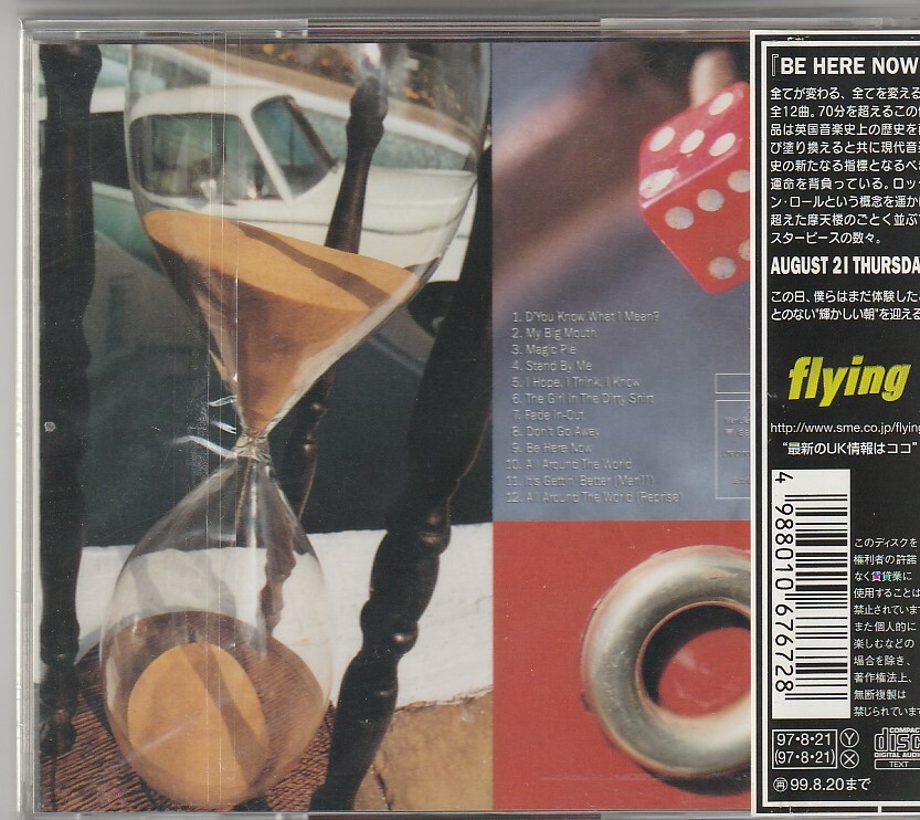 Oasis スタジオアルバム 全7枚+B面+ライブAL+Whatever Oasis スタジオアルバム 全7枚+B面+ライブAL+Whatever WHATEVER