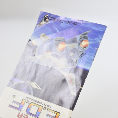 Super EDF Earth Defense Force E.D.F Super Famicom Nintendo 0377 sf