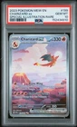 2023 POKEMON MEW EN-151 SPECIAL ILLUSTRATION RARE #199 CHARIZARD EX PSA 10
