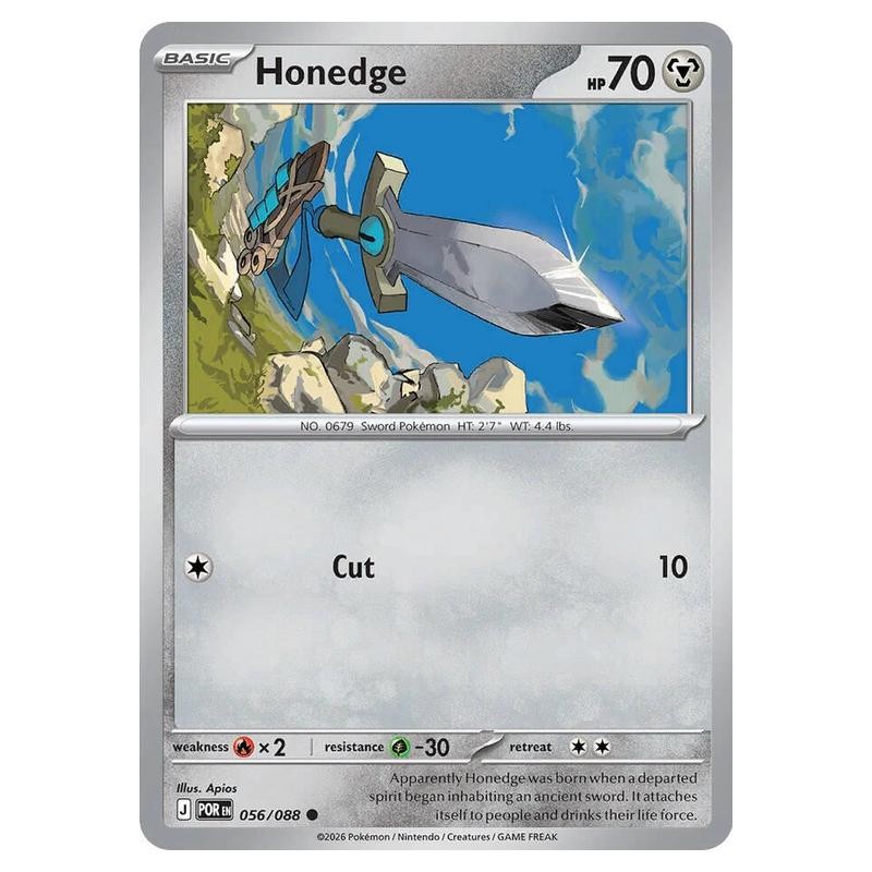 Pokemon - Mega Evolution - Perfect Order - Honedge - 056/088