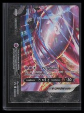Mewtwo V-UNION SWSH: Sword & Shield Promo Cards #SWSH161 on eBay