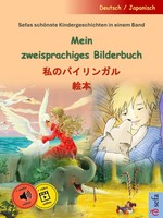 Mein Zweisprachiges Bilderbuch - (Deutsch / Japanisch) Ulrich Renz Taschenbuch