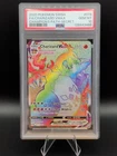 Charizard VMAX Secret Rare 2020 Pokemon Champion's Path 074/073 ⭐ PSA 10