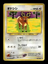 STANTLER NO. 234 2000 NEO REVELATION POKEMON JAPANESE