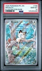 2025 Pokemon Phantasmal Flames Meowth Illustration Rare PSA 10