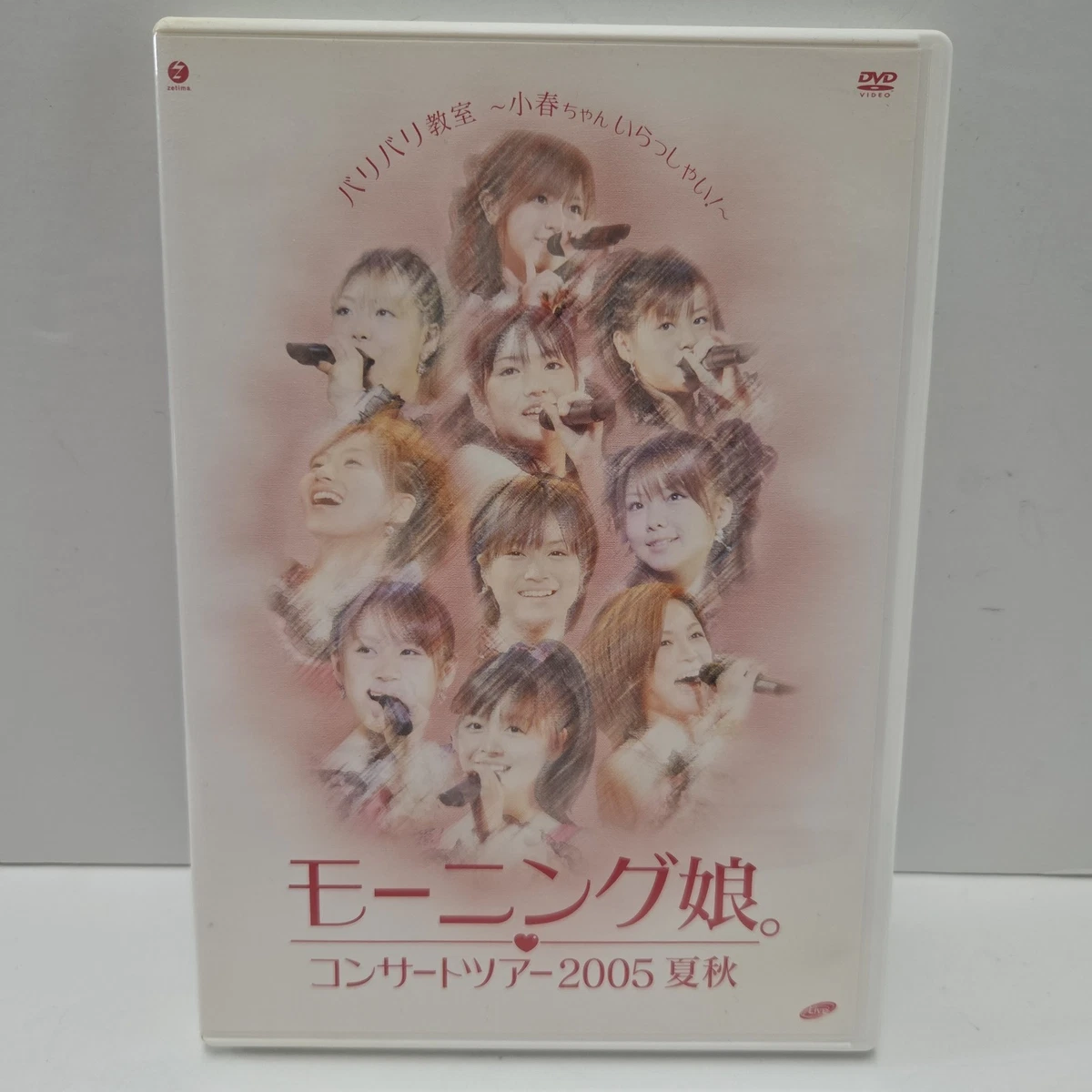 morning musume dvd products for sale | eBay