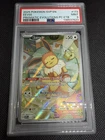 POKEMON 2025 10 Prismatic Evolutions ETB EEVEE Full Art SVP En #173 PSA 9 Mint