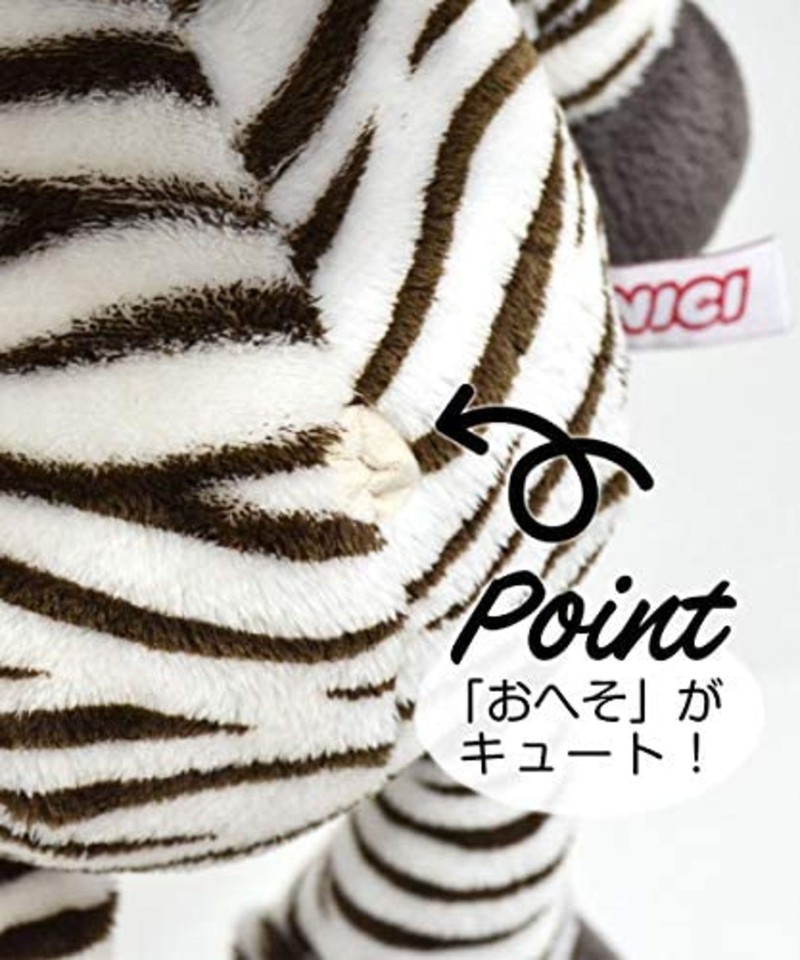 Porte-clés NICI Wild Friends Zèbre Keyling 10 Cm Neuf