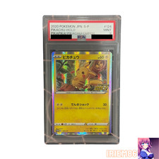 Pikachu #124/S-P Prices | Pokemon Japanese Promo | Pokemon Cards
