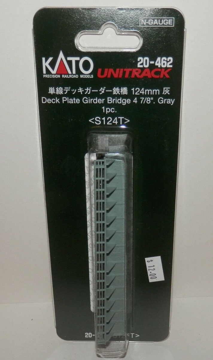 Kato N Scale Unitrack Deck Plate Girder Bridge 4 7/8