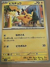 Pikachu #17 Prices | Pokemon Japanese Clay Burst | Pokemon Cards