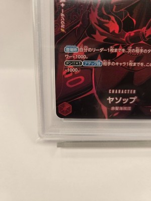 Yasopp R Sp Special Card Op09-013 Psa10 rare limited | eBay