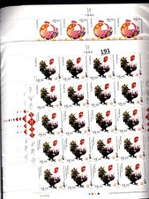 RB 200 SETS NIUAFO'OU 2017 - MNH - BIRDS - YEAR OF THE ROOSTER - 10 SHEETS 
