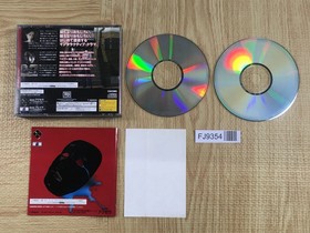 Maria SEGA SATURN Japan - FJ9354