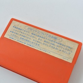 Famicom DONALD LAND Cartridge Only Nintendo 1539 fc