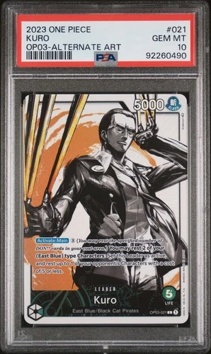 クロ (Alt Art)