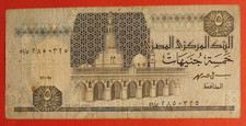 BANKNOTE &Auml;GYPTEN 5 POUND