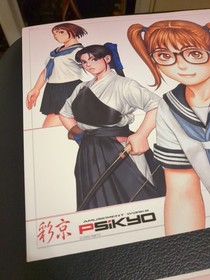 Psikyo Taisen Hot Gimmick 4 Ever, Mahjong Arcade PCB (2000) (Pre-Owned) US