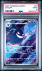 PSA 9 2025 Pokemon Gengar Chinese Exclusive Gem Pack Vol.3 03 07/07 Mint
