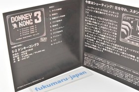 Donkey Kong 3 Game Sound Museum mini CD NES Game Music Nintendo 2004