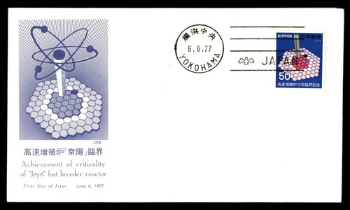 Mayfairstamps Japan FDC 1977 Joyo Reactor Atom First Day Cover aaw_42745