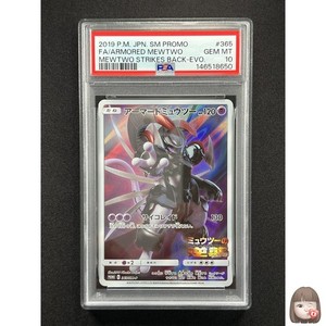 Mayumi Card Shop | 25+ Listings for sale | Updated Oct 2026