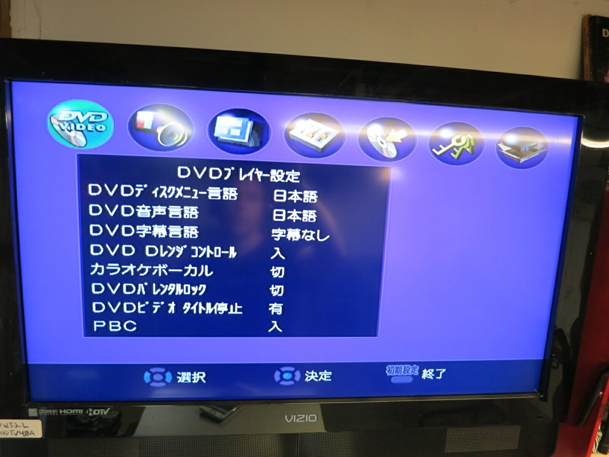 Toshiba RD-XS31 HDD DVD Recorder Player No Remote - Japanese Text