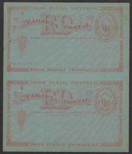 Dominican Republic 3c+3c reply postal card