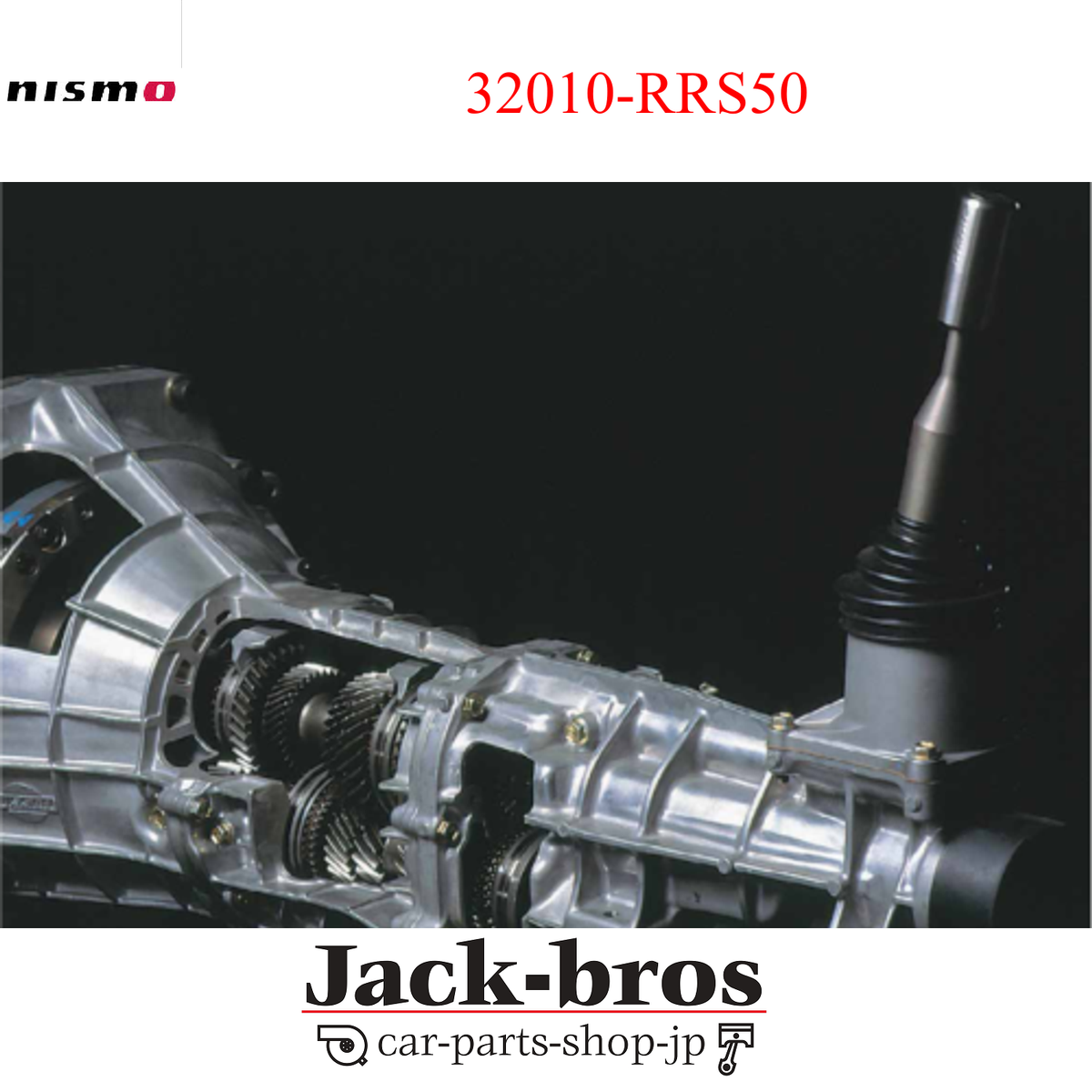 サナ　SR HR Nissan Silvia 180SX 200SX 240SX CA18 SR20 KA24 RB20 FJ20 FS5W71C