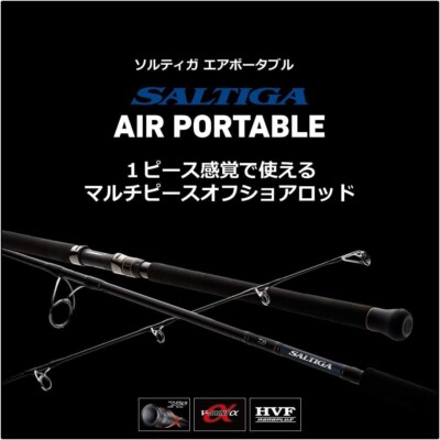 ソルティガ　AP C83-5 Daiwa SALTIGA AP C83-5 Spinning Rod | eBay