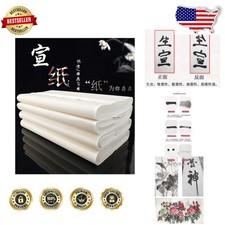 Large 100 Sheet Xuan Paper - 27x54" Raw Rice Paper for Chinese Brush Writing