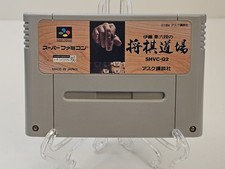 Itou Hatasu Rokudan no Shougi Doujou SNES SFC Nintendo Super Famicom Jp Ver